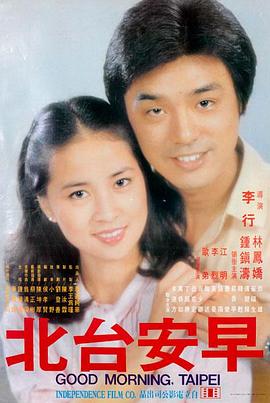 悬疑电影《暗涌边界》高清在线播放