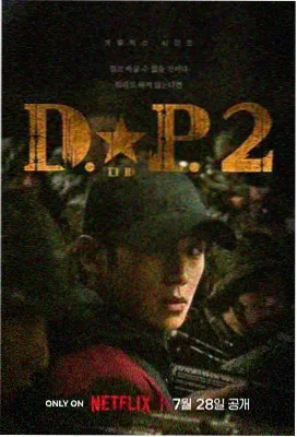 热播剧集《长夜将明》免费在线观看